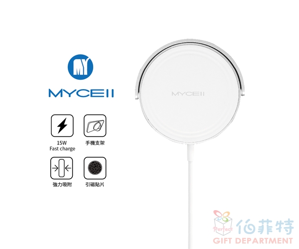 MYCELL 15W磁吸式無線充電器