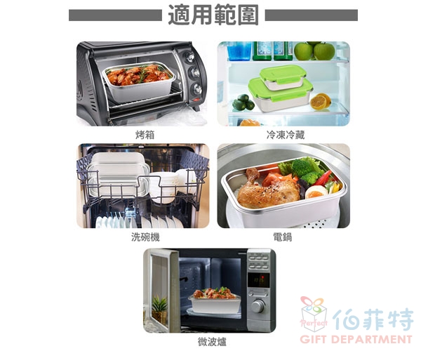 康寧 領新鮮316不鏽鋼保鮮盒1360ml