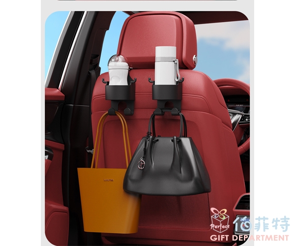 車載多功能座椅水杯架掛鈎