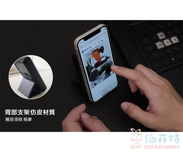 【iBRIDGE】10000mAh磁吸支架式行動電源