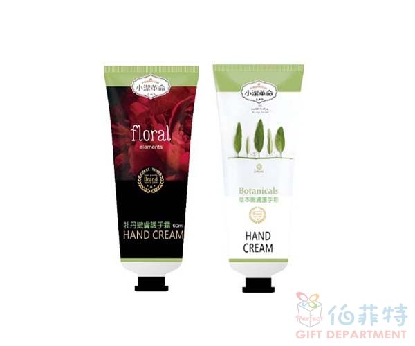 小潔革命 嫩膚護手霜 60ml
