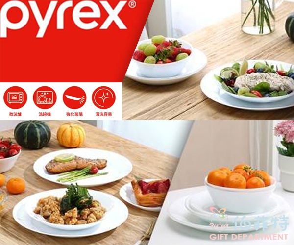 康寧PYREX 純白強化玻璃4件式餐盤組