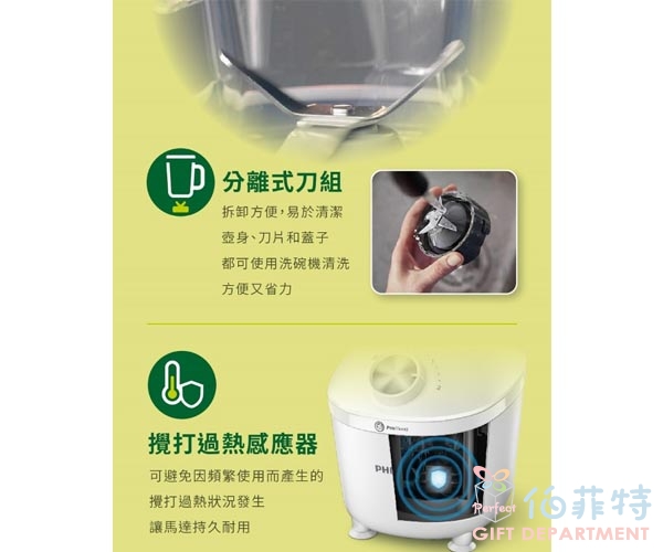 Philips 飛利浦 超活氧果汁機(玻璃壺)