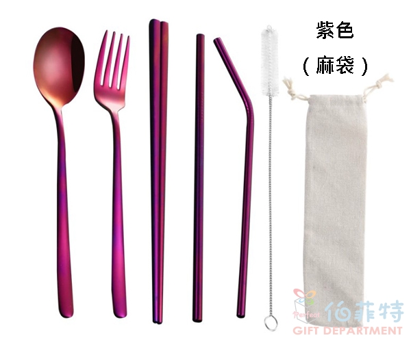 304不銹鋼炫彩餐具組