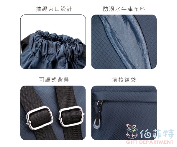 多口袋防水牛津布束口背包