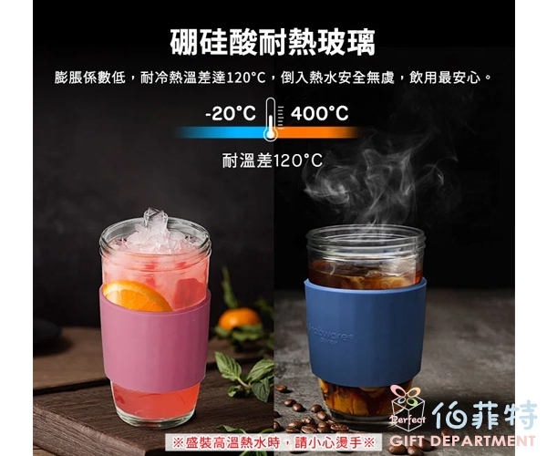 康寧 Snapware 矽膠隔熱耐熱玻璃隨行杯 500ml