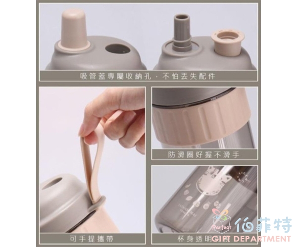 FUx麻吉啵啵 手提吸管杯