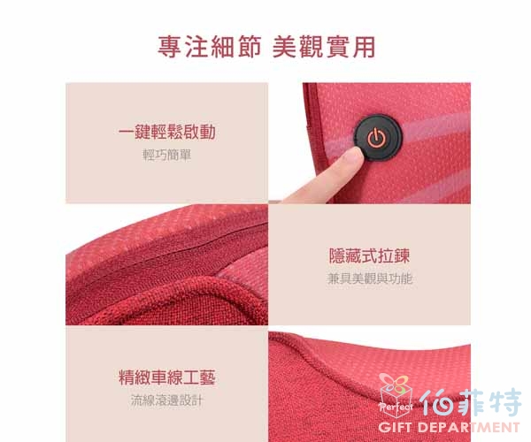 3D 溫感揉壓按摩枕