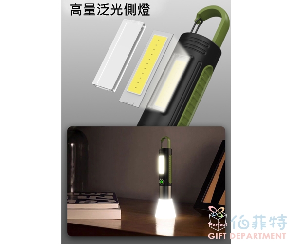 迷你多功能LED充電手電筒