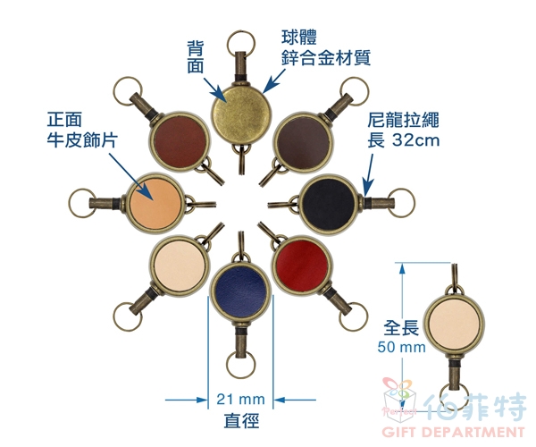 鬥牛士Matador 伸縮扣+牛皮飾片