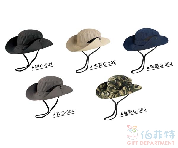 登山防曬帽