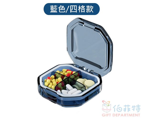 便攜式透明藥盒