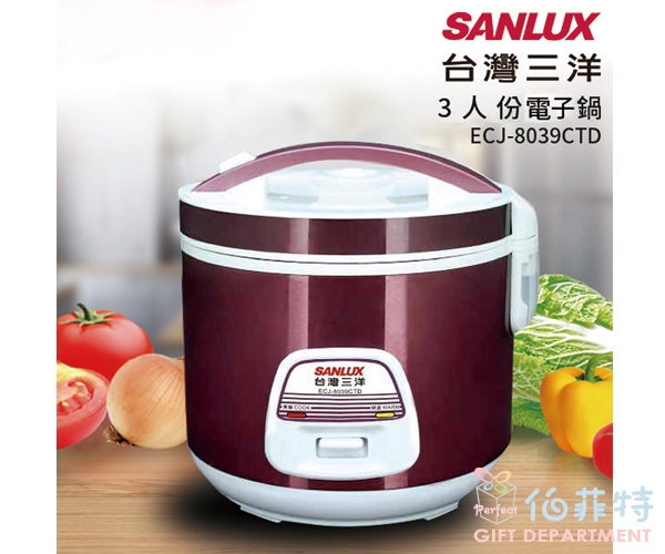 SANLUX 台灣三洋 3人份電鍋