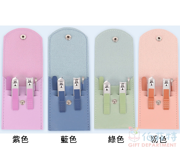 指甲剪套裝折疊包(升級款)