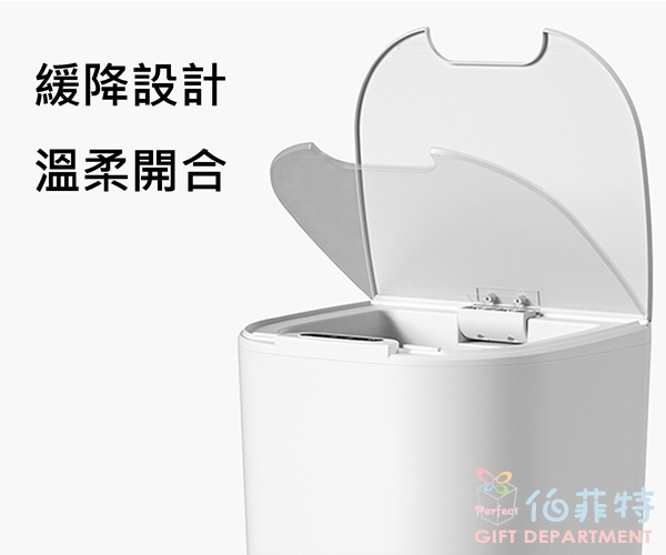 智能垃圾桶