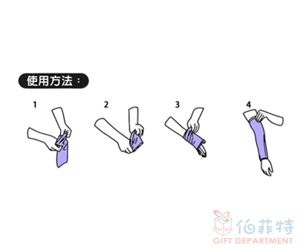 典雅型冰涼感防曬袖套