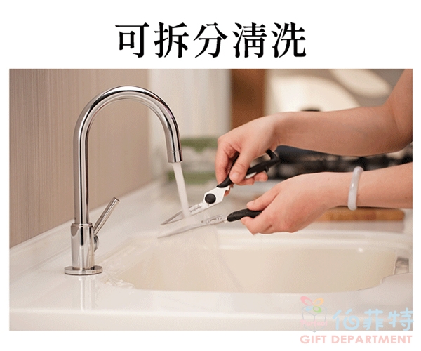 康寧 黑曜石不鏽鋼料理剪刀(可拆式)