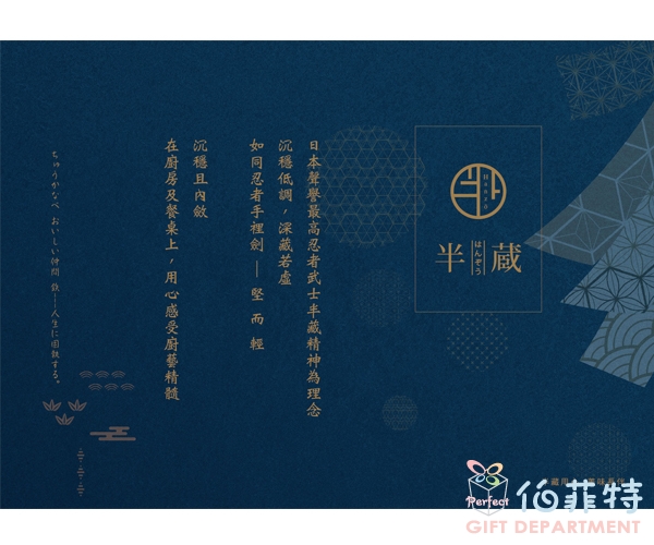 半藏HANZO 30cm不沾方型夯烤盤