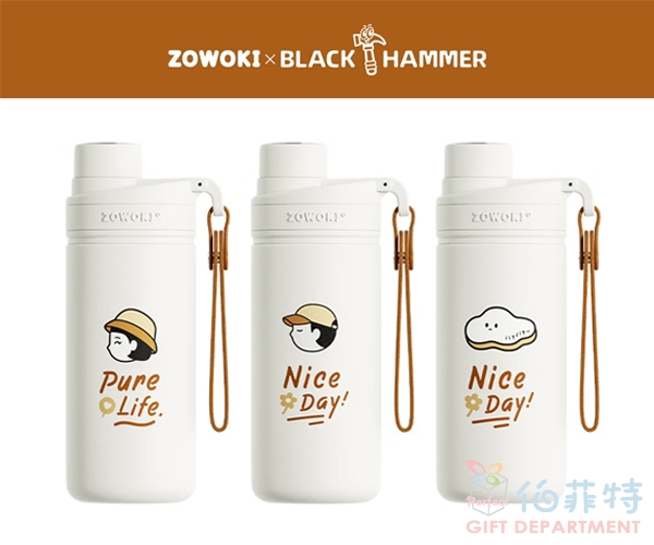 BLACK HAMMER 造物集聯名 不鏽鋼保溫保冰隨行杯