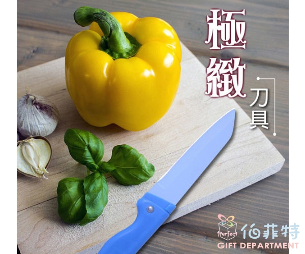 《PERFECT 理想》極緻折合刀