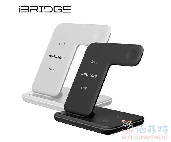 【iBRIDGE】15W極速三合一無線充電器