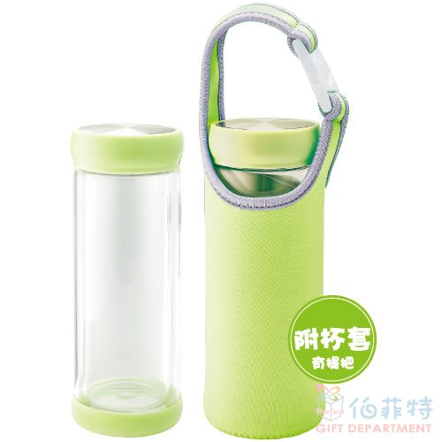 雙層耐熱玻璃水瓶(附保溫杯套)