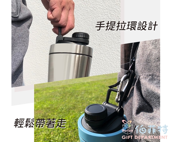 BLACK HAMMER 浩瀚陶瓷不鋼真空搖搖瓶750ml