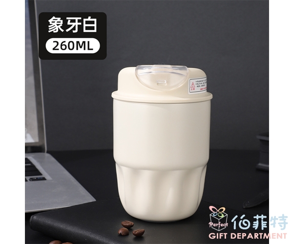 316不銹鋼咖啡杯(260ml)
