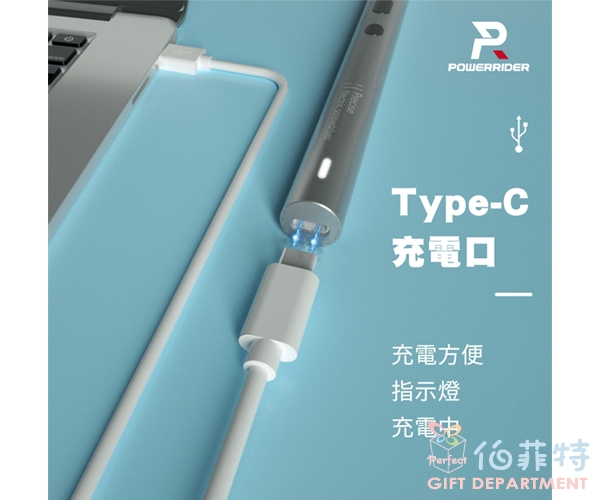 【PowerRider】28合1精密電動螺絲刀套裝