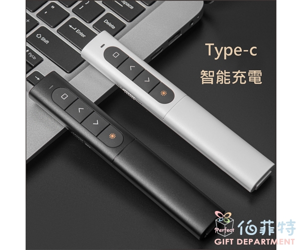 無線充電簡報筆