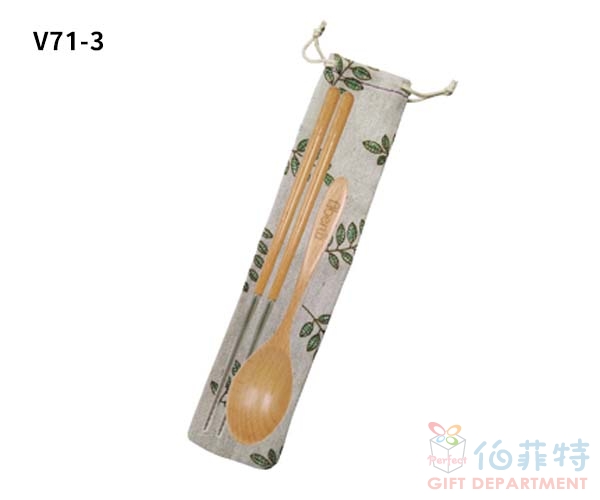 雅柏304餐具組(木尖匙)束口