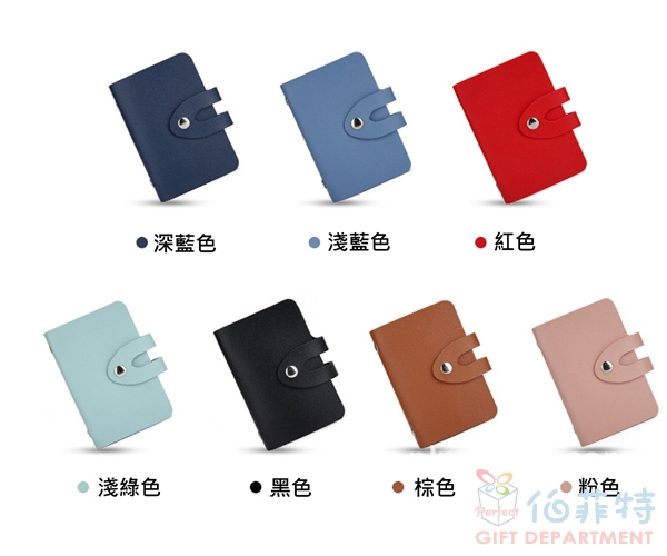 PU皮革卡包(12卡位)
