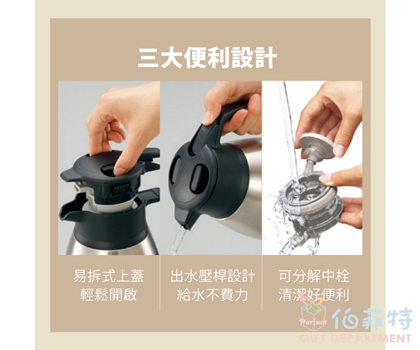 象印 桌上型不銹鋼保溫瓶 1000ml