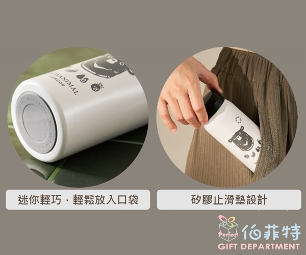 Fux麻吉來喝水mini口袋杯二入組