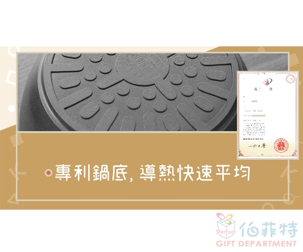 【日本PANPOT】25CM單柄炒鍋(無蓋/可電磁爐)