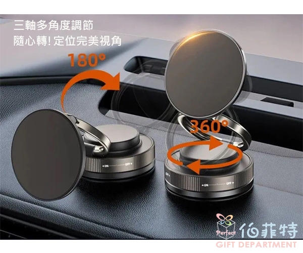 極簡風磁吸手機支架
