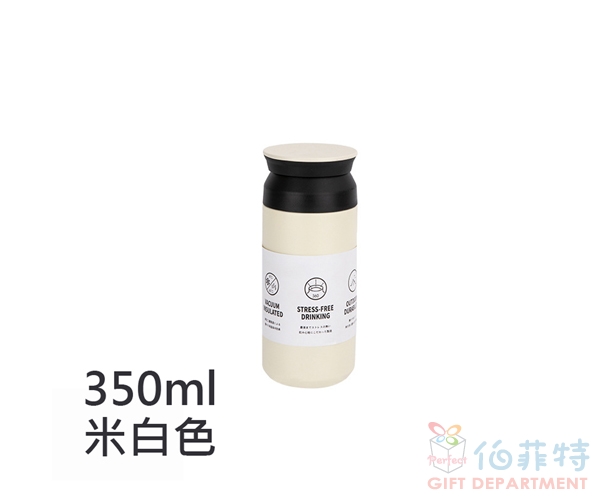 隨行保溫瓶350ml