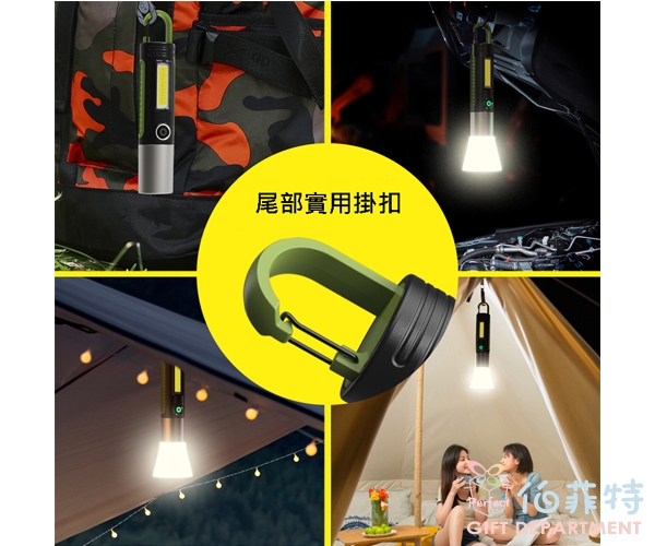迷你多功能LED充電手電筒