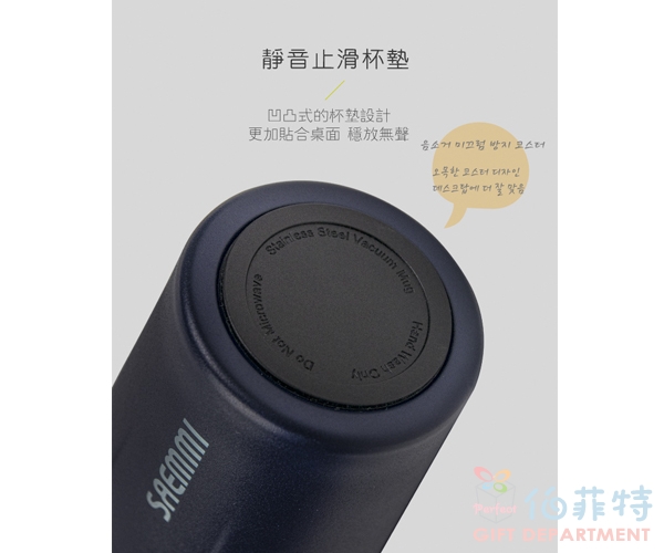 SAEMMI 316真空隨行咖啡杯350ml 噴塑