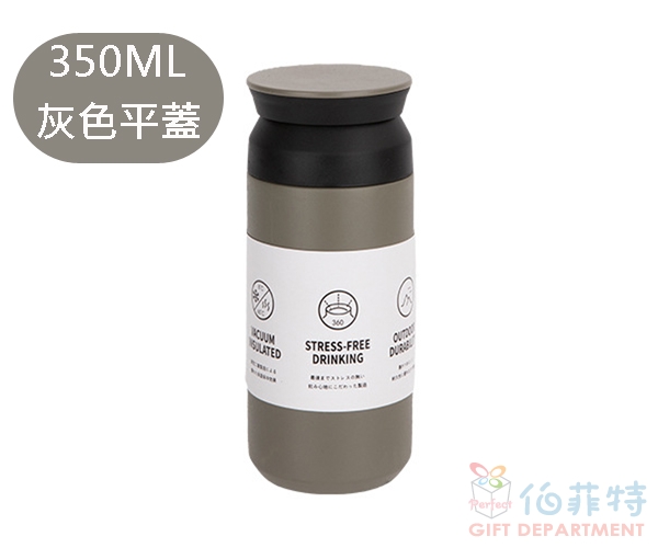 隨行保溫瓶350ml