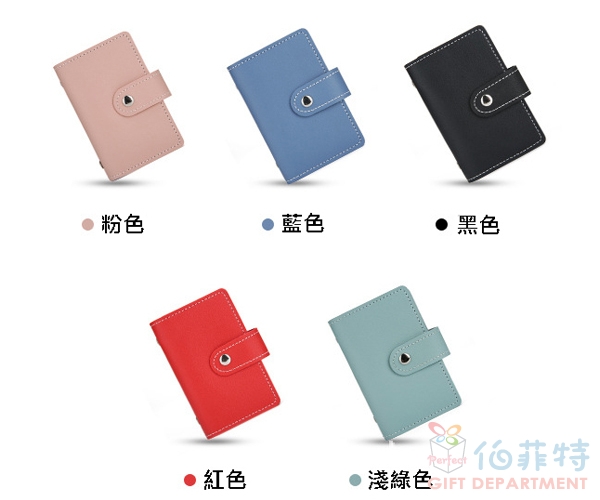 韓版防盜刷卡包