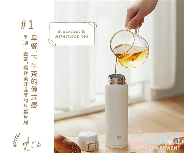 超輕量OneTouch不鏽鋼保溫杯 0.36L