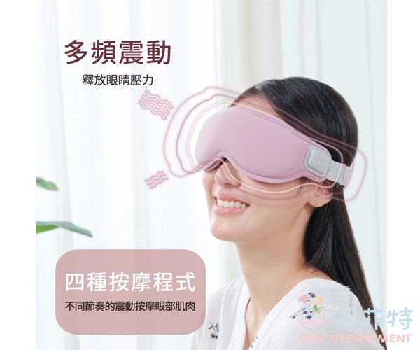 tokuyo EyeSleep 石墨烯振動溫熱舒眠眼罩