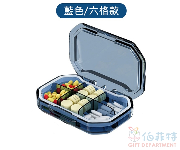 便攜式透明藥盒