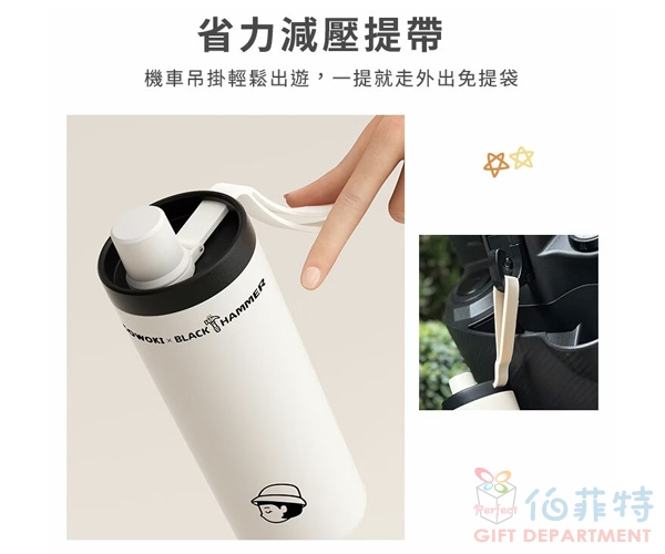 BLACK HAMMER造物集聯名款 鈦芯涼不鏽鋼保溫保冰吸管杯