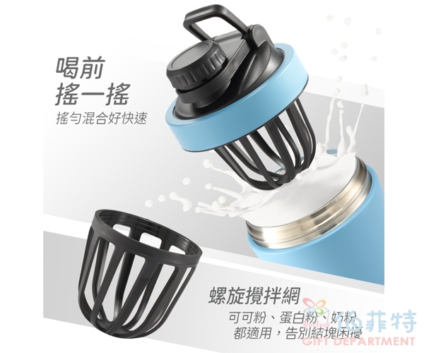 BLACK HAMMER 浩瀚陶瓷不鋼真空搖搖瓶750ml