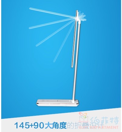 智能無線充電LED檯燈