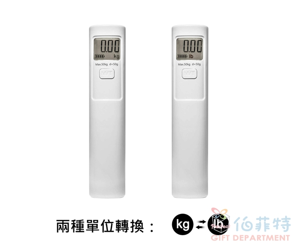 手搖發電行李秤