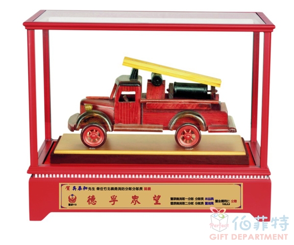 仿古消防車