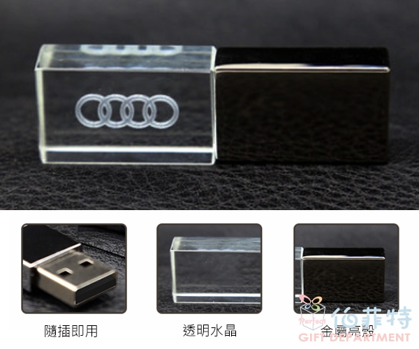 長方水晶碟 64GB